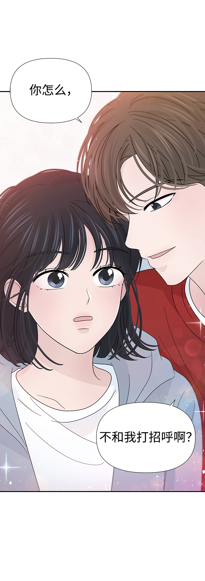 第32话73