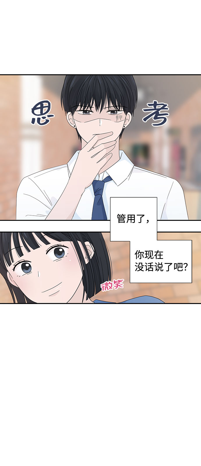 第6话40
