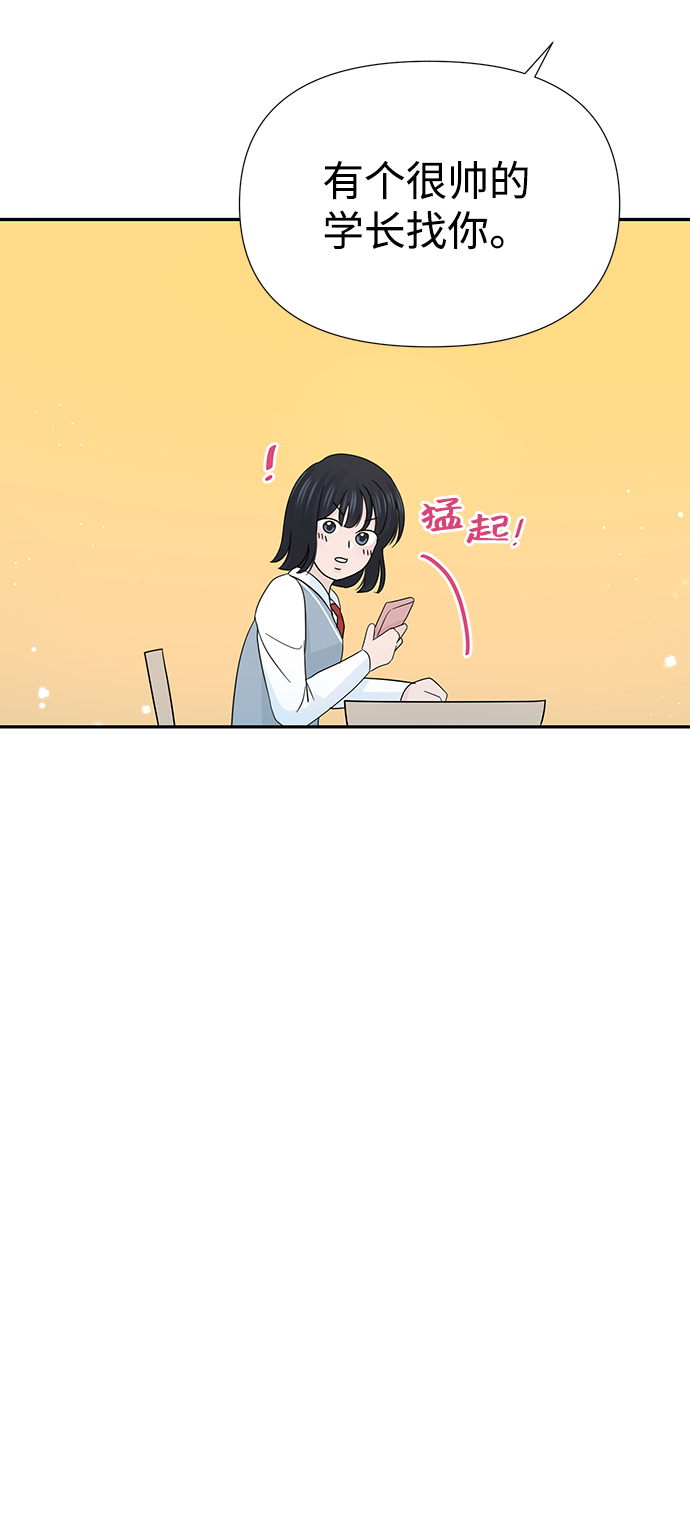 第37话44