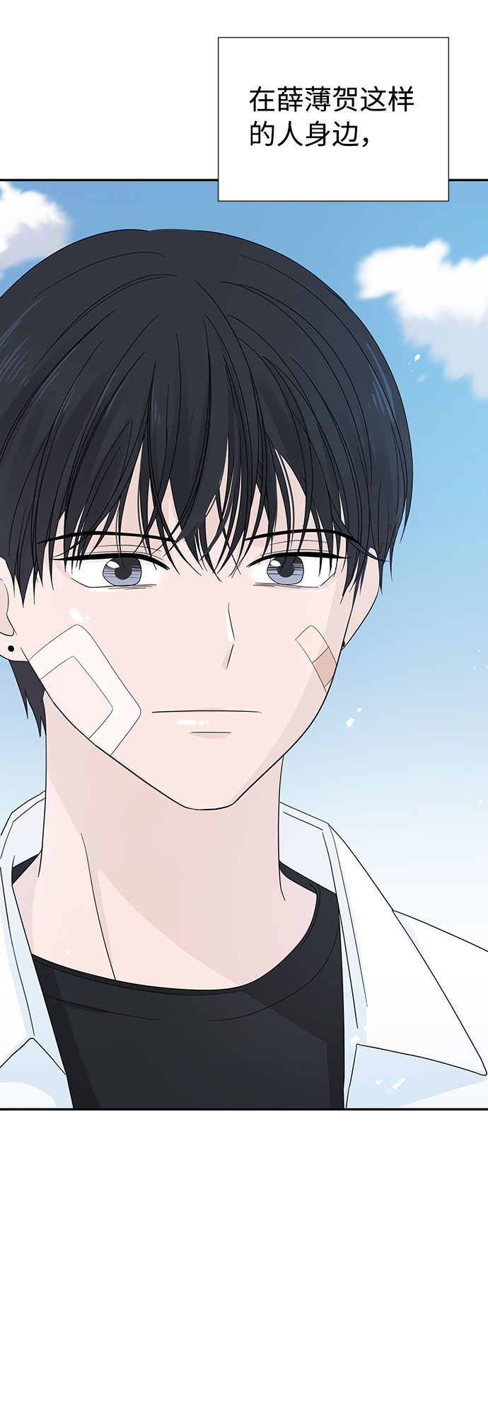 第4话7