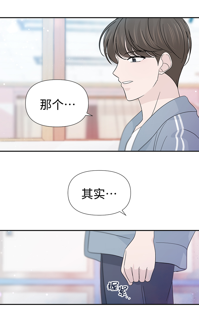 第37话56