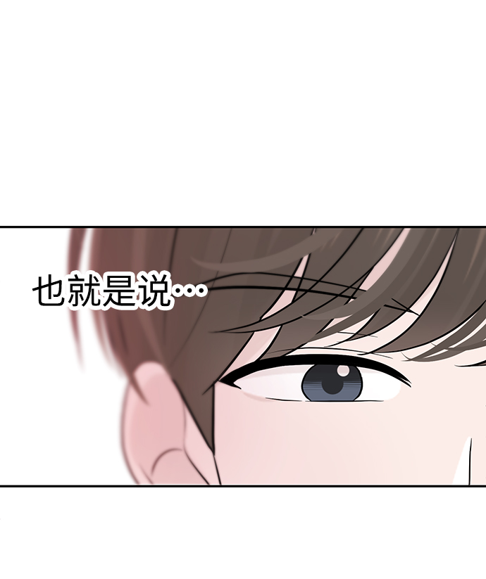 第32话65