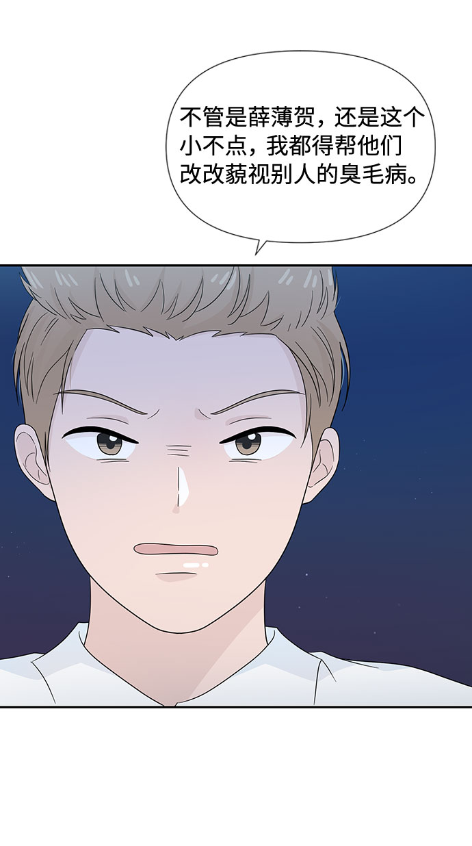 第11话58