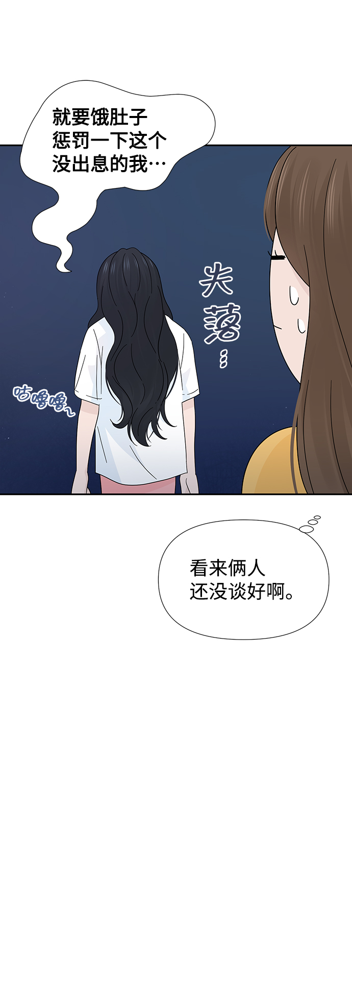 第39话31
