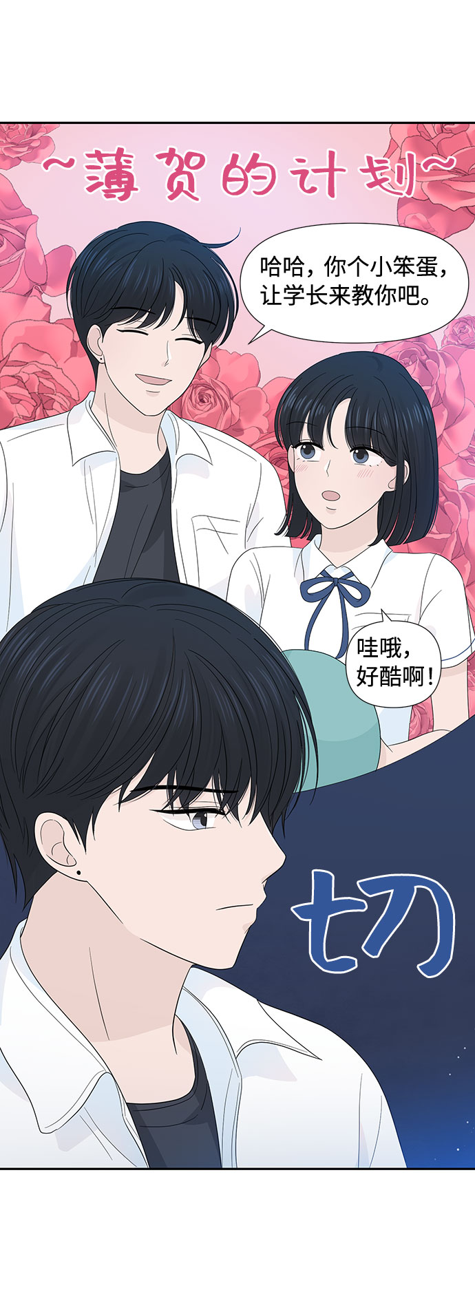 第22话12