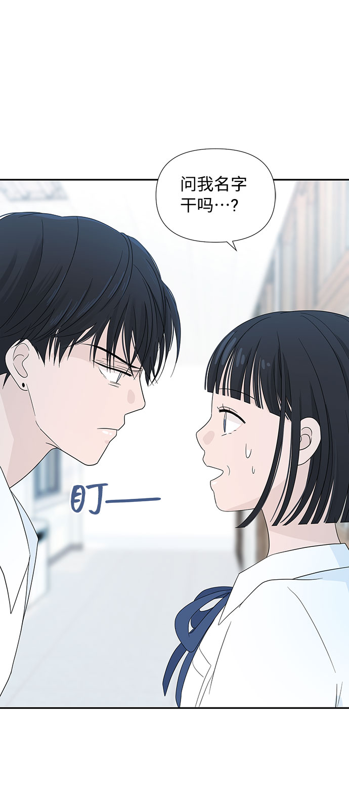 第1话79