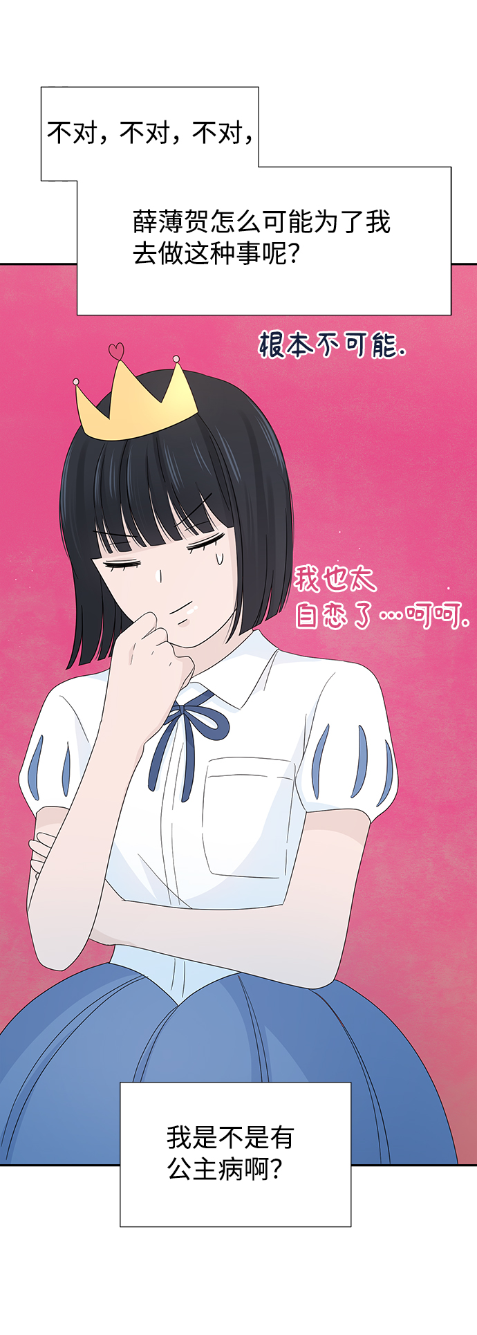 第12话77