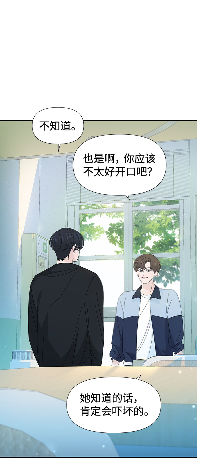 第35话5