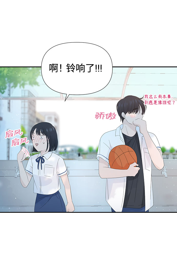 第20话56