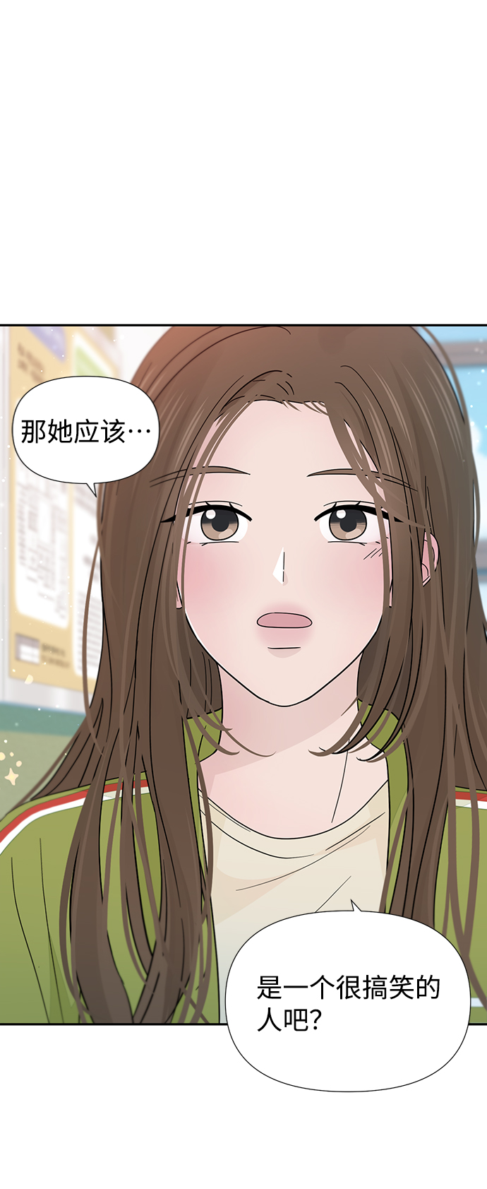 第32话31