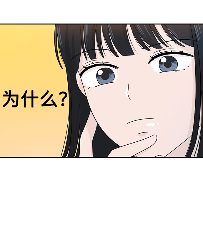 第12话73