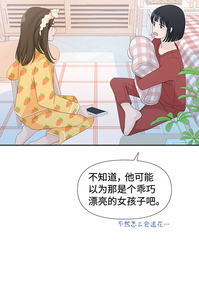 第4话27