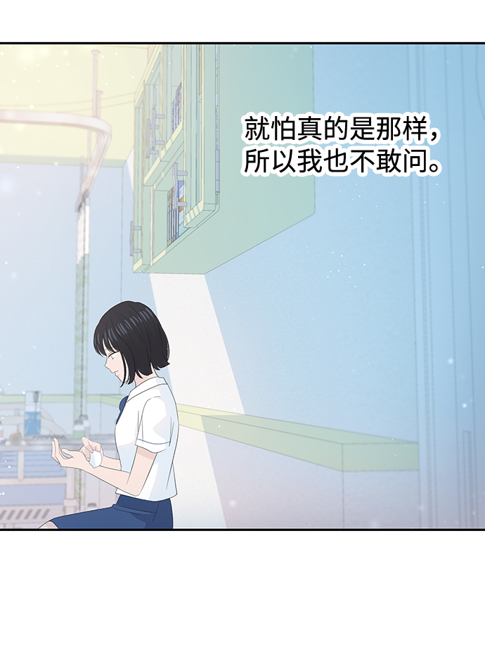 第28话33