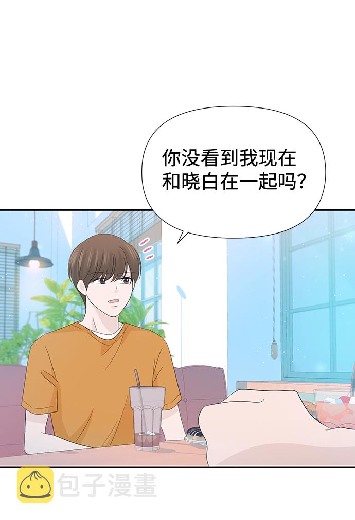 第17话20