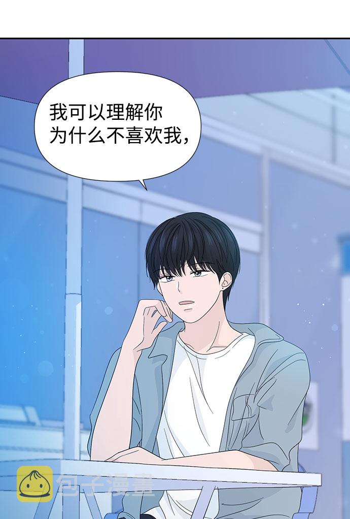 第13话75
