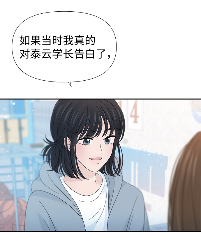 第32话56