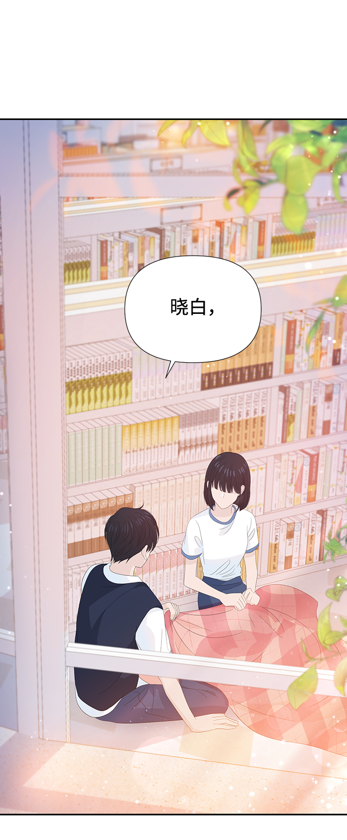 第23话71