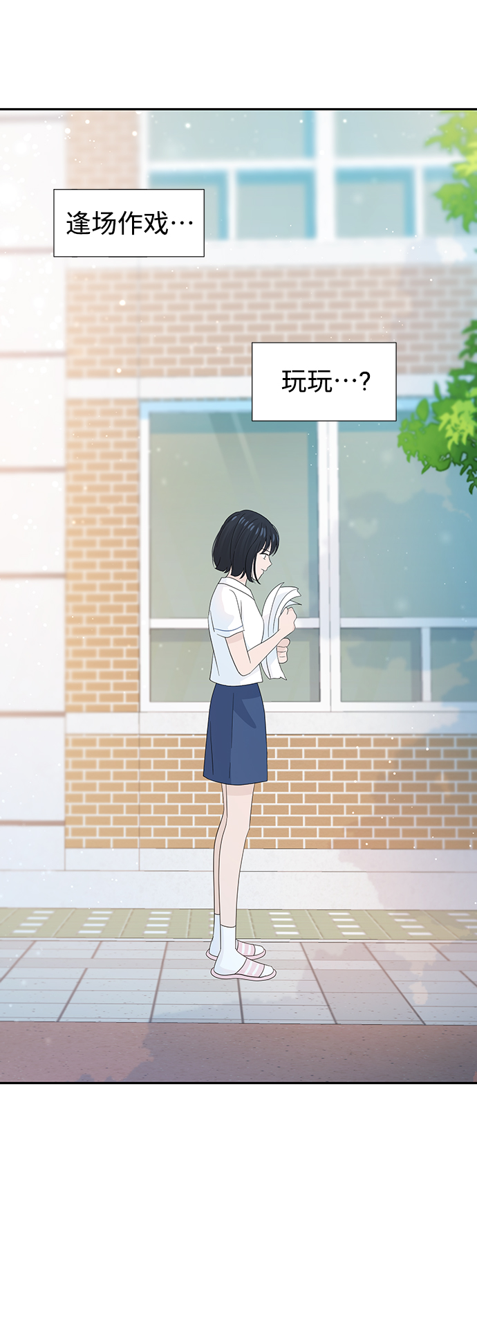 第26话59