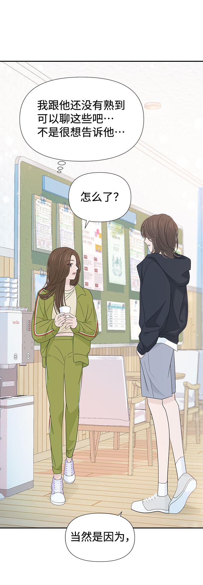 第32话18