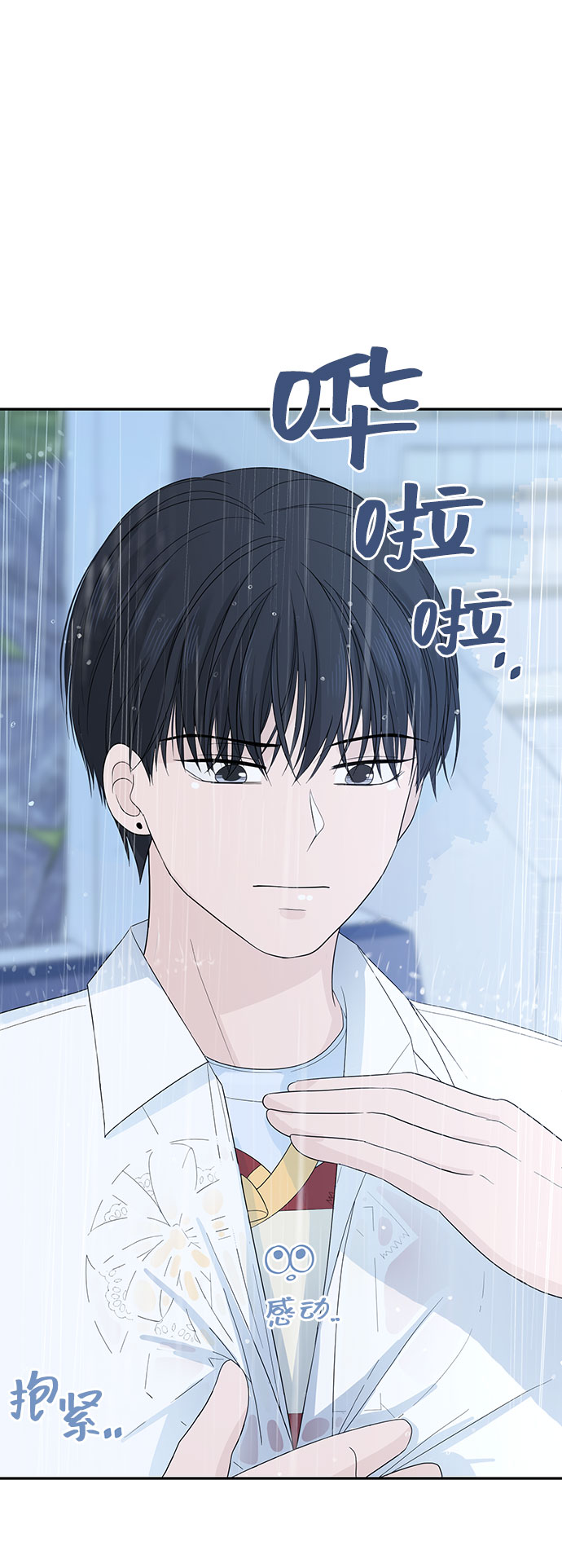 第2话16
