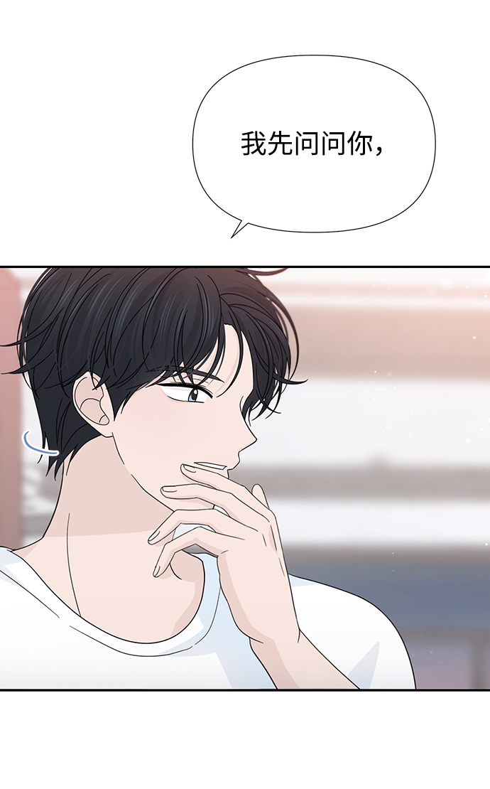 第39话8
