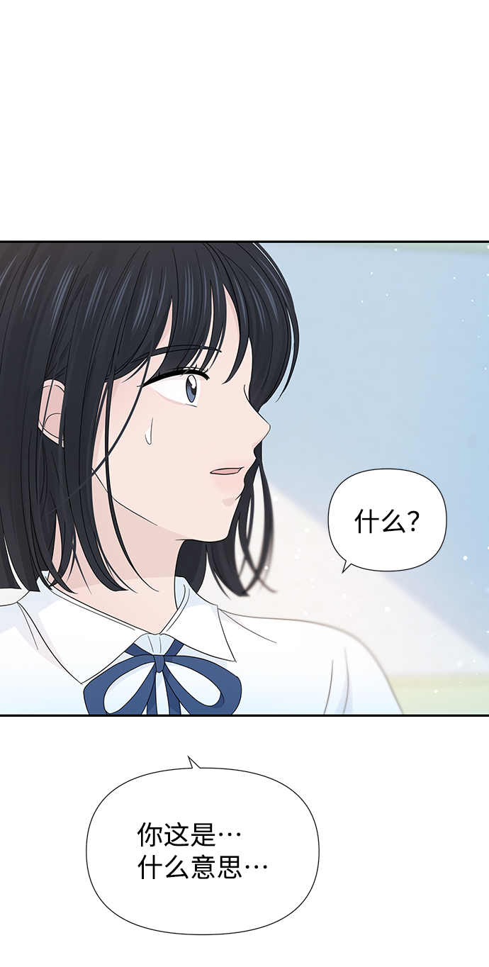 第29话2