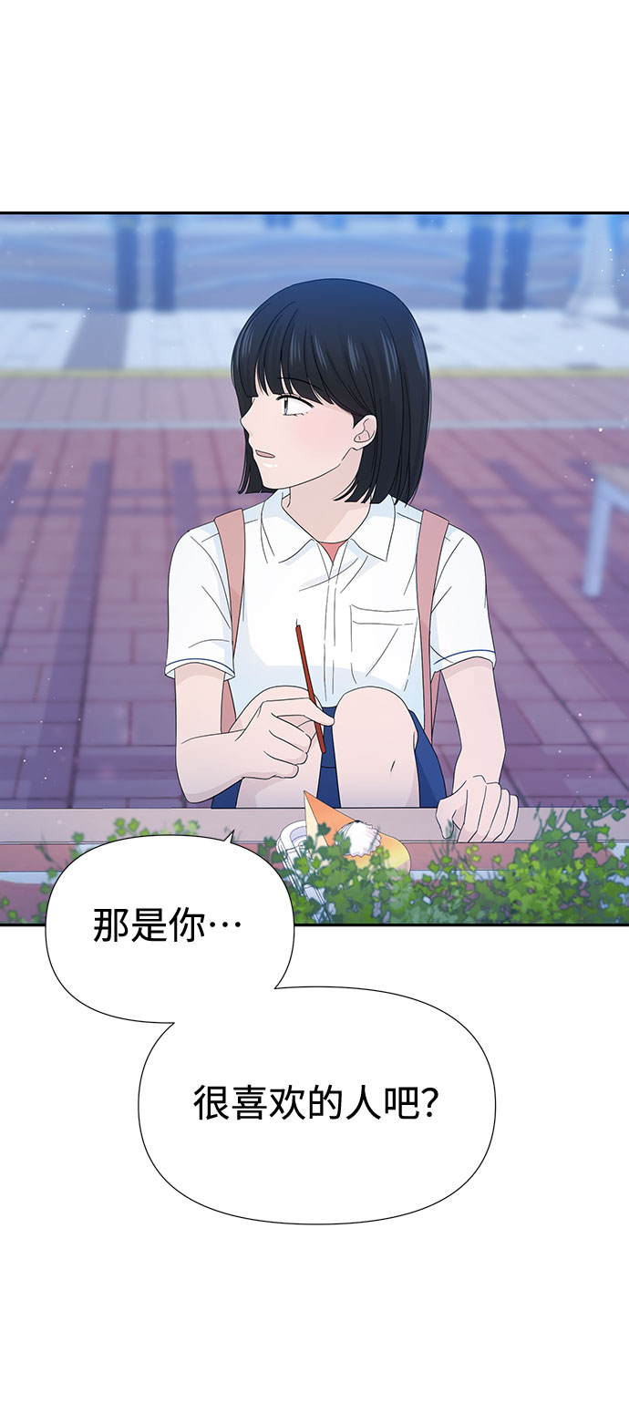 第14话43