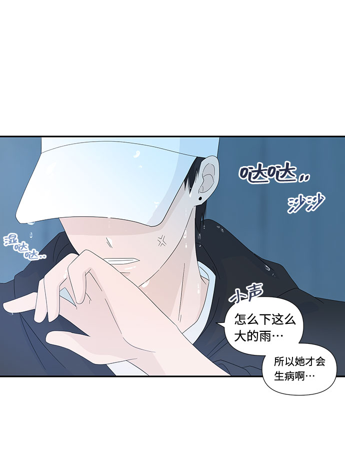 第7话33