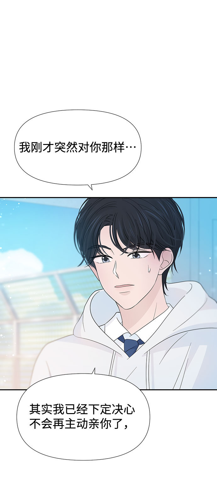 第31话55