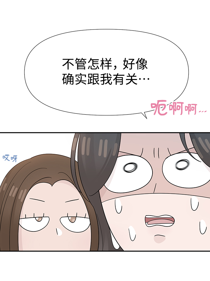 第37话12