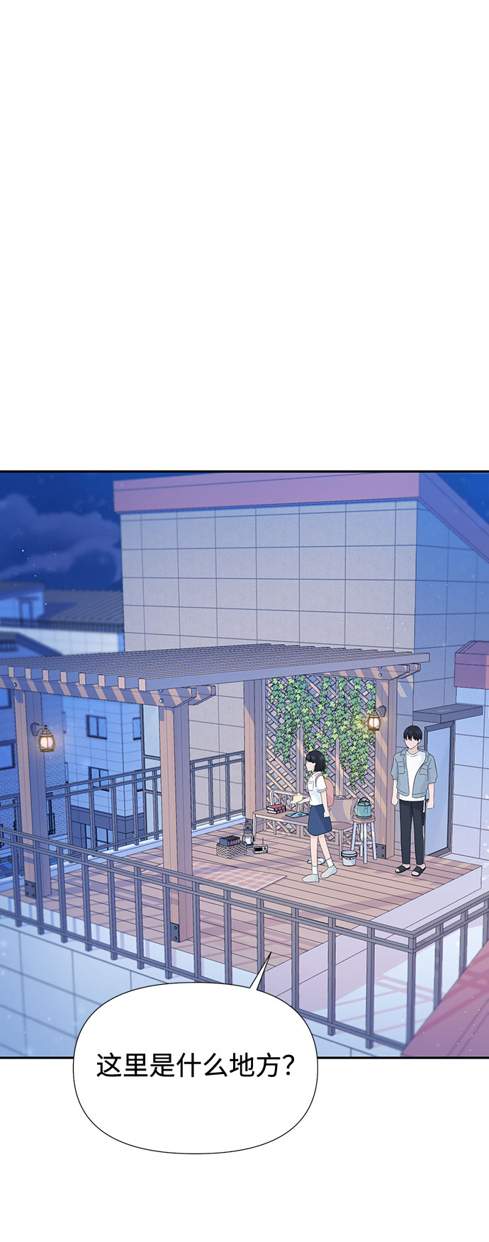 第14话53