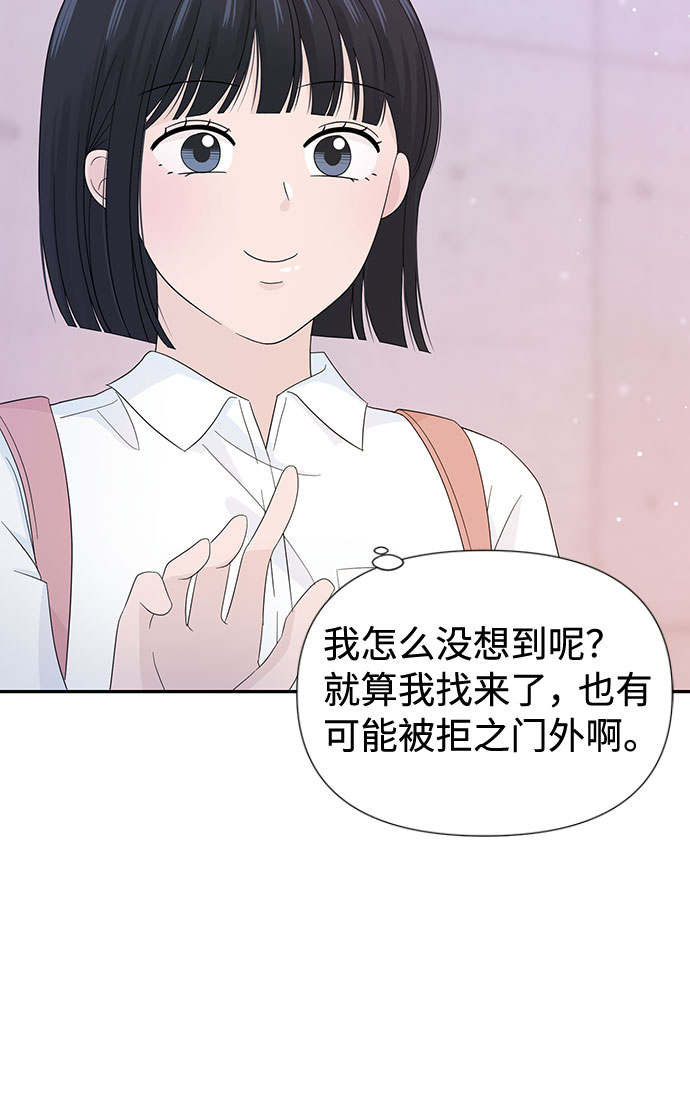 第13话61