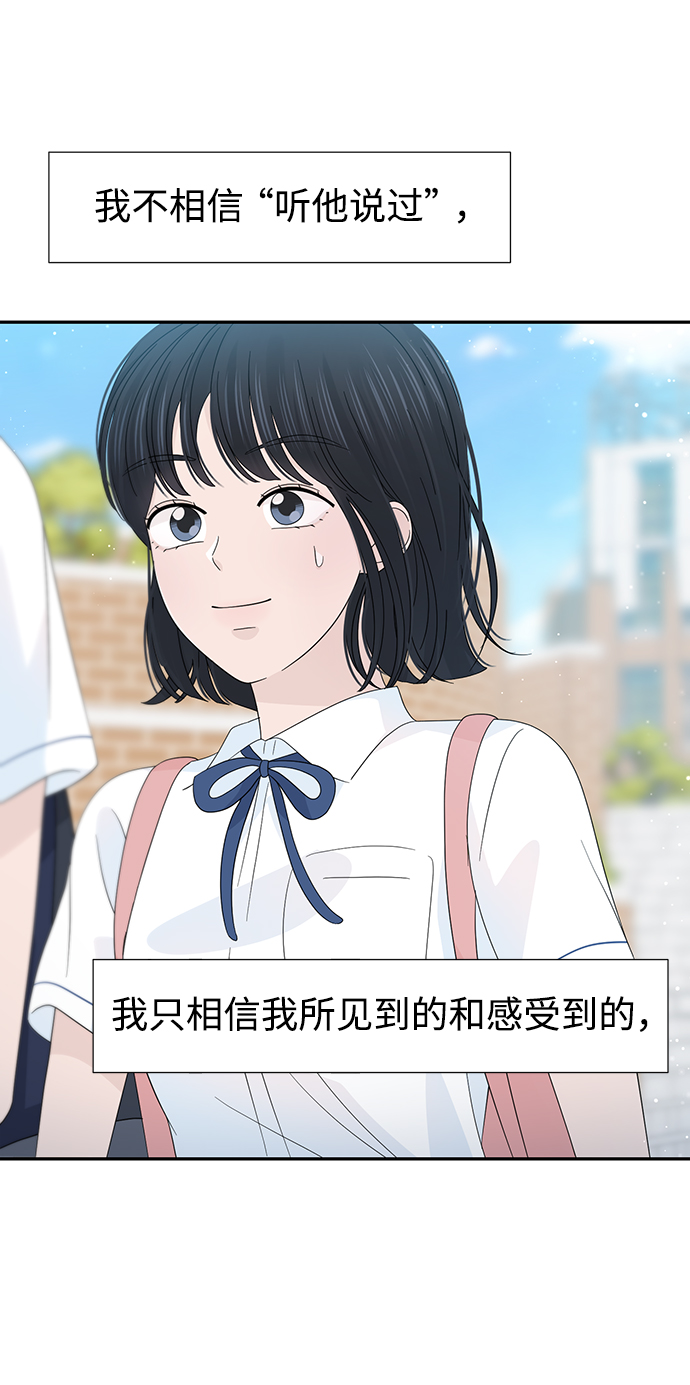 第26话61