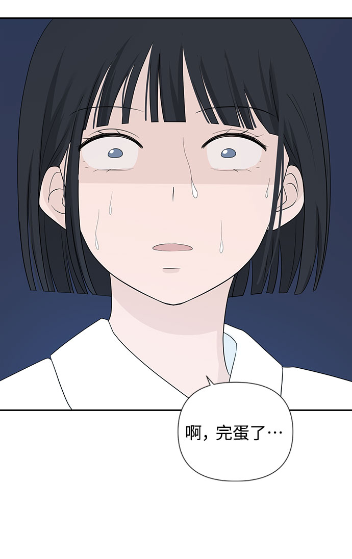 第1话97