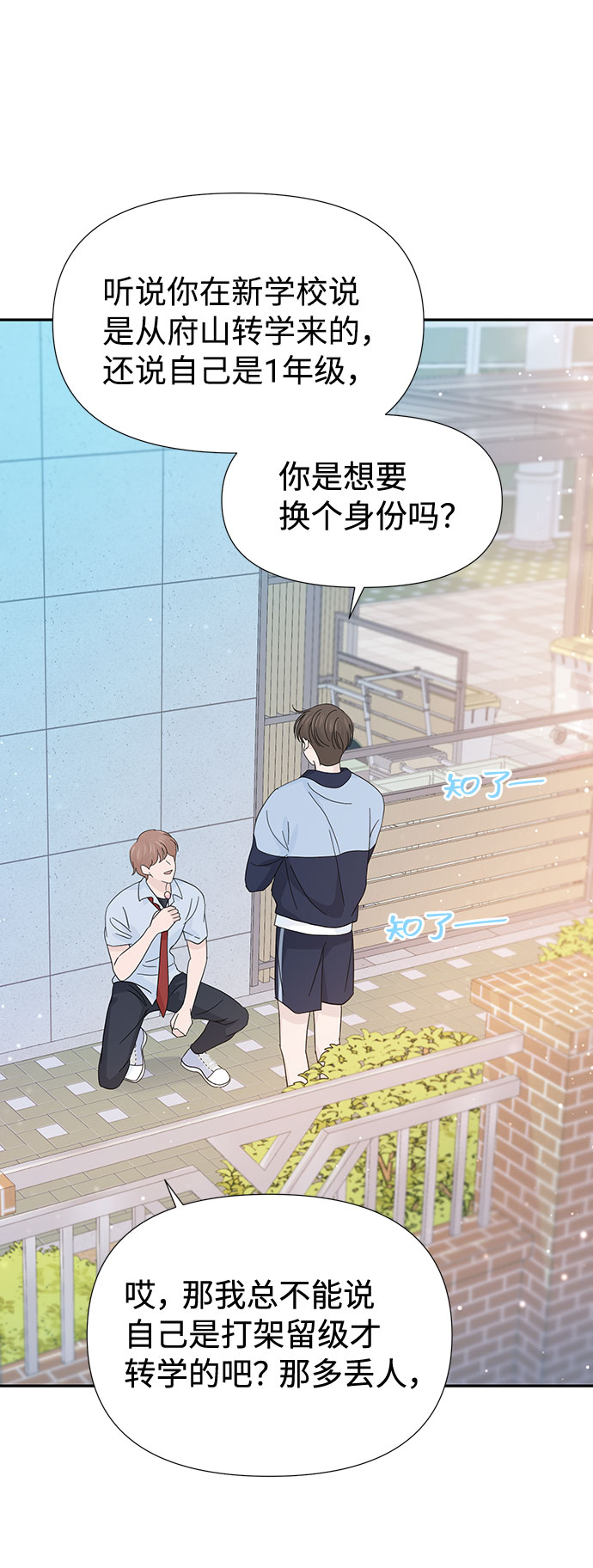 第34话33