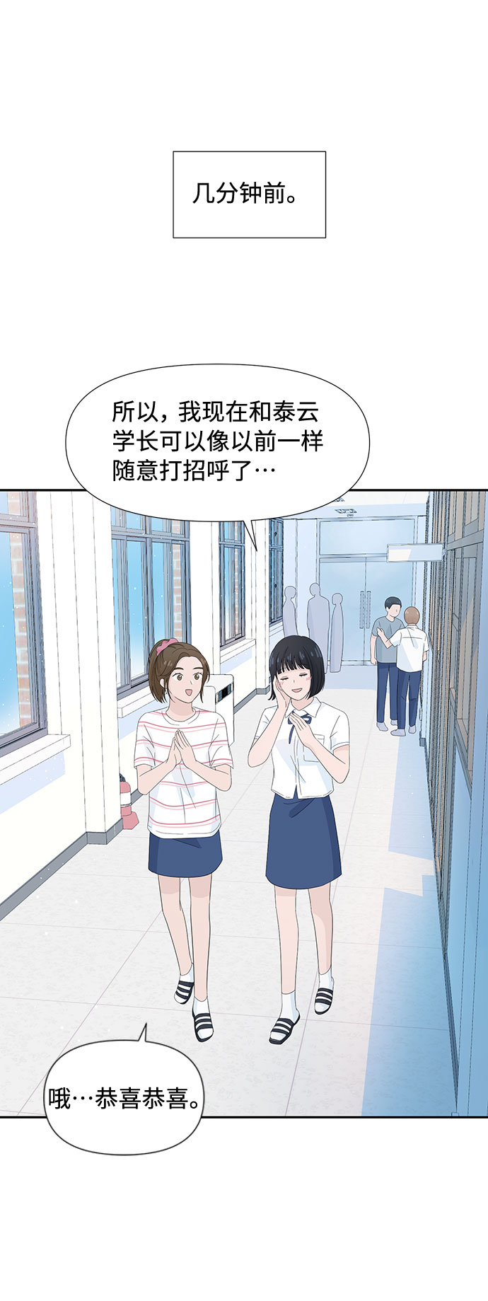 第10话5