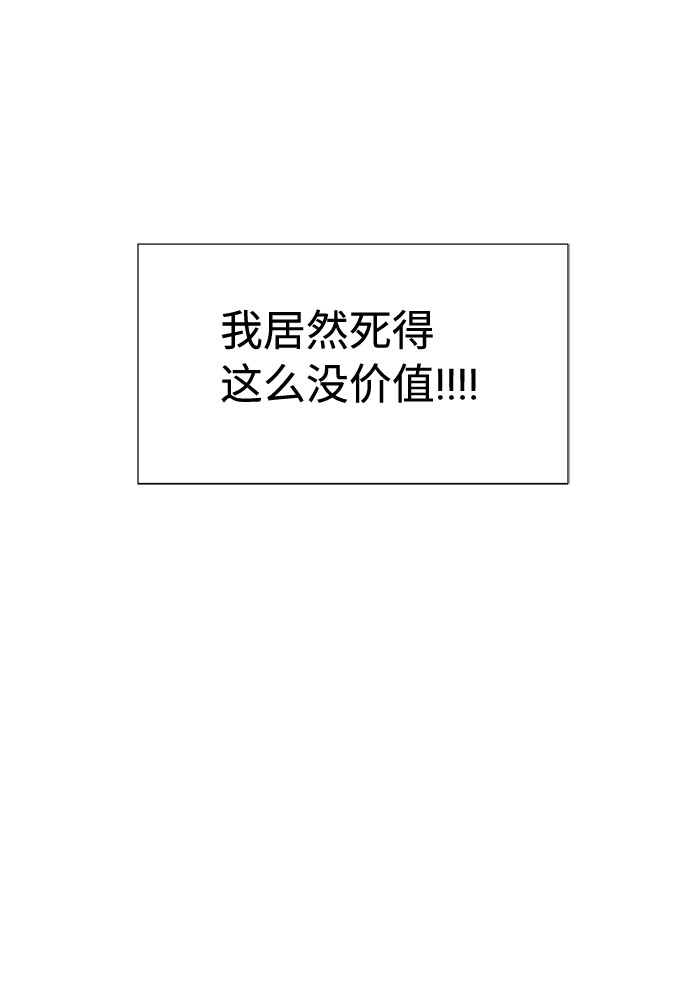 第3话10