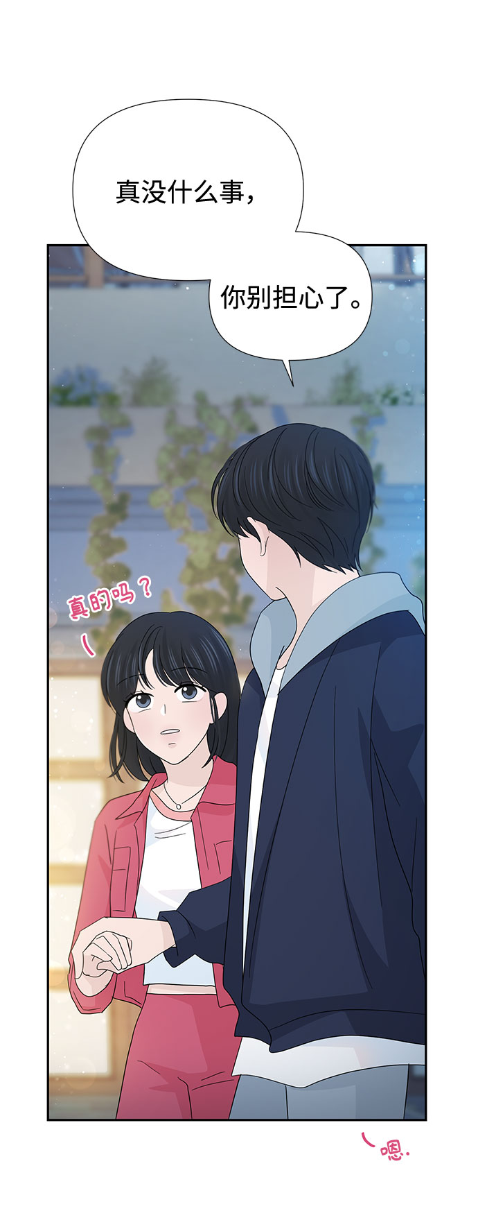 第35话60