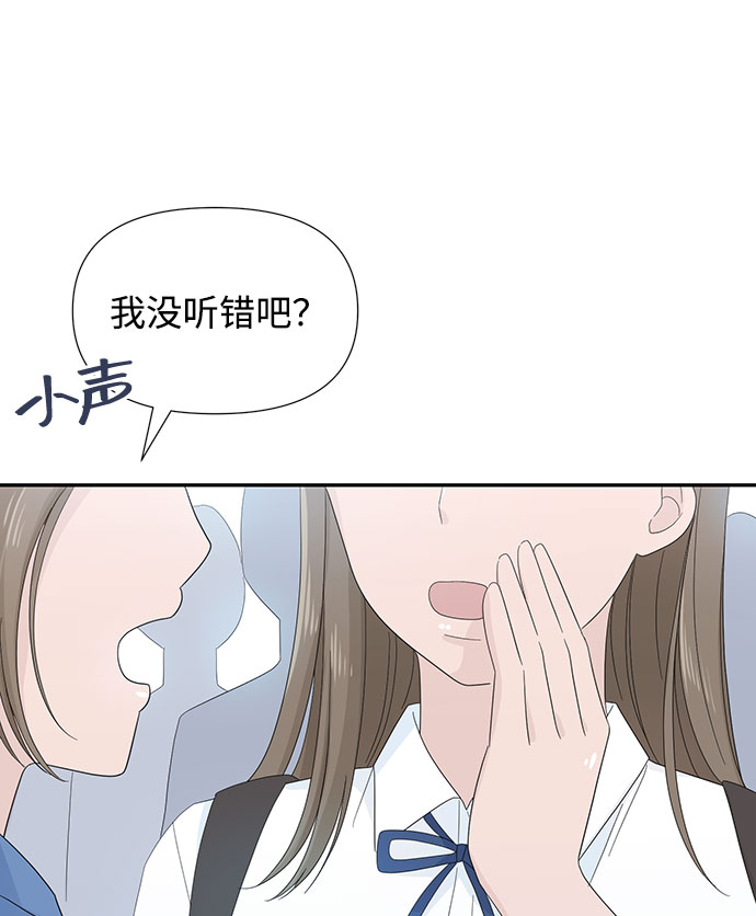 第4话2