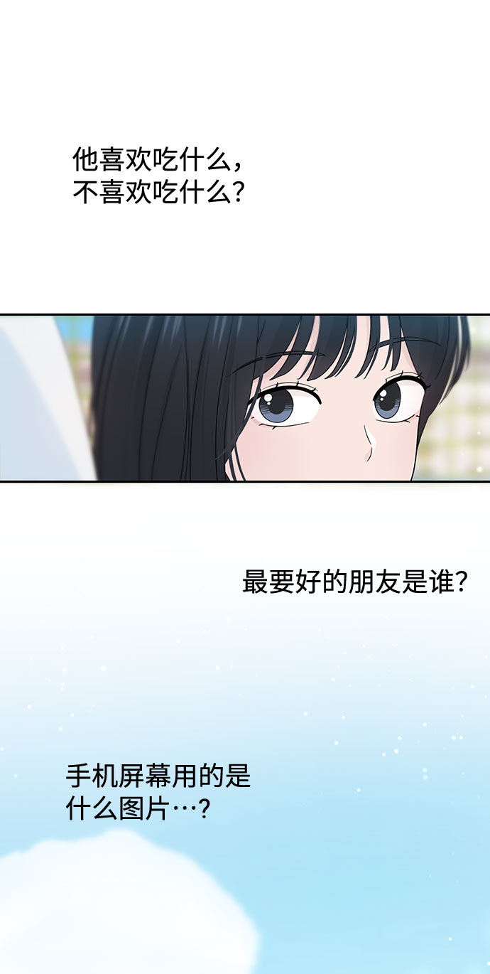 第30话67