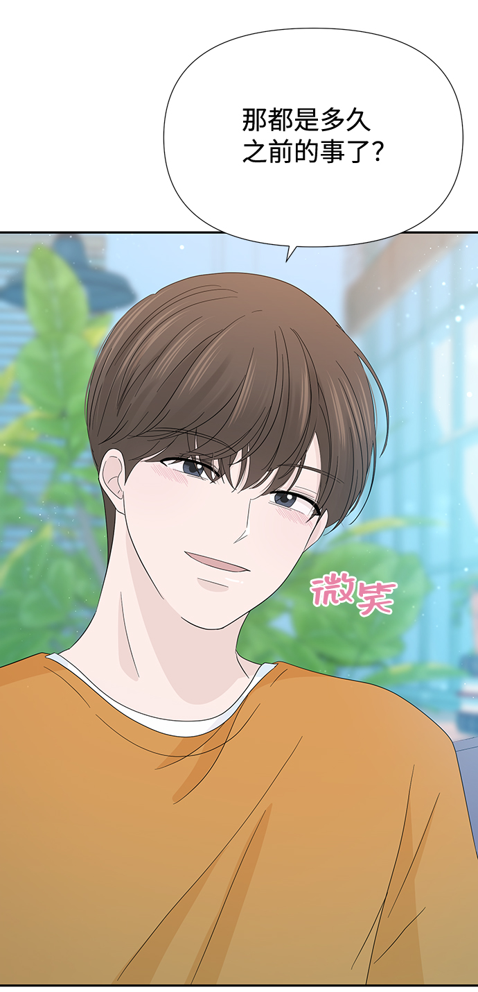 第17话11