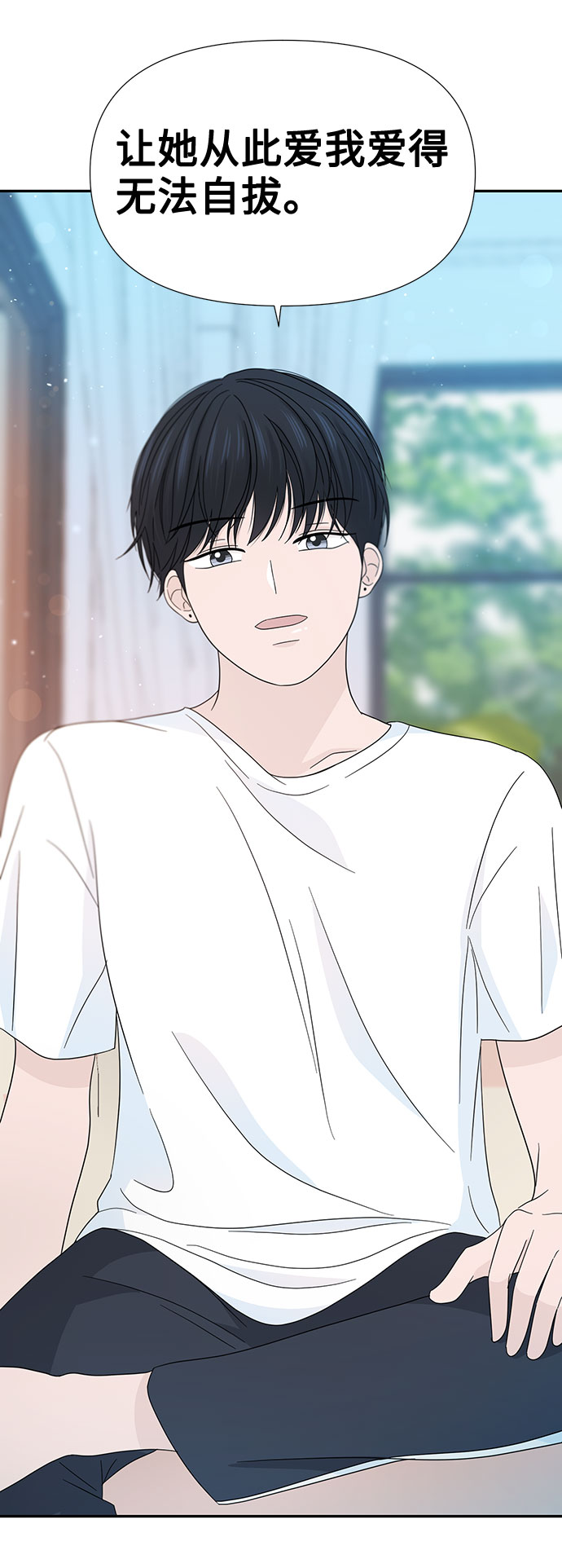 第13话38