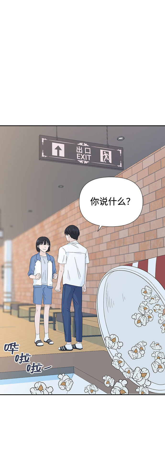 第6话31
