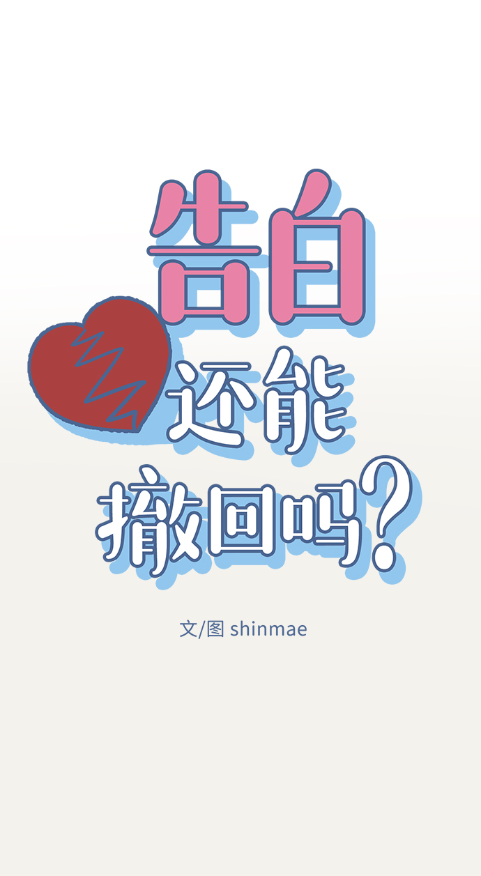 第29话27
