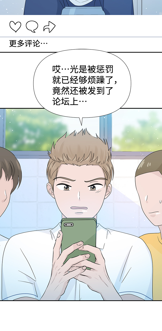 第16话2