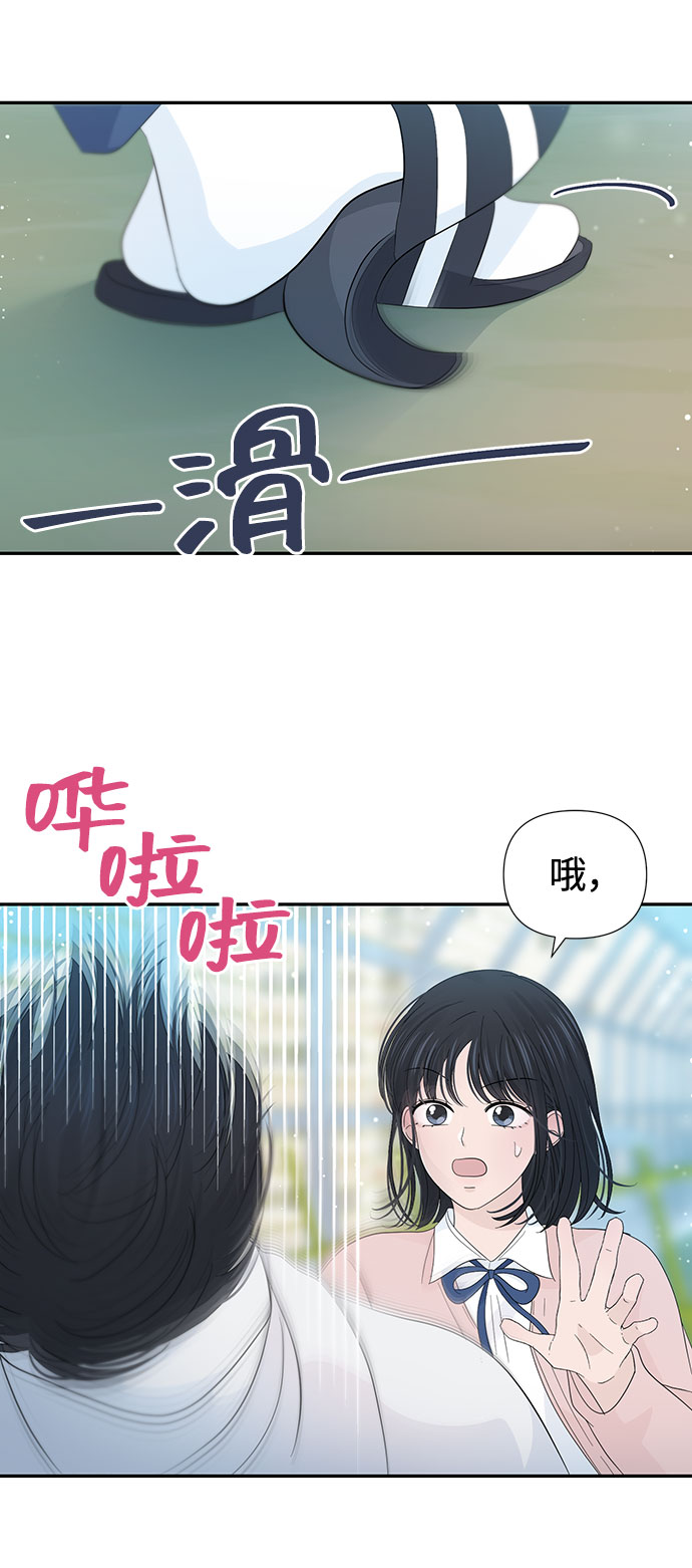 第30话73