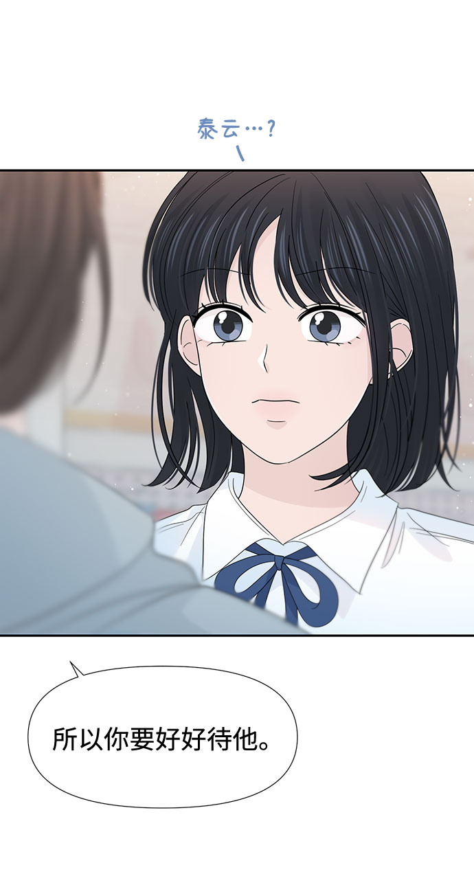 第36话10
