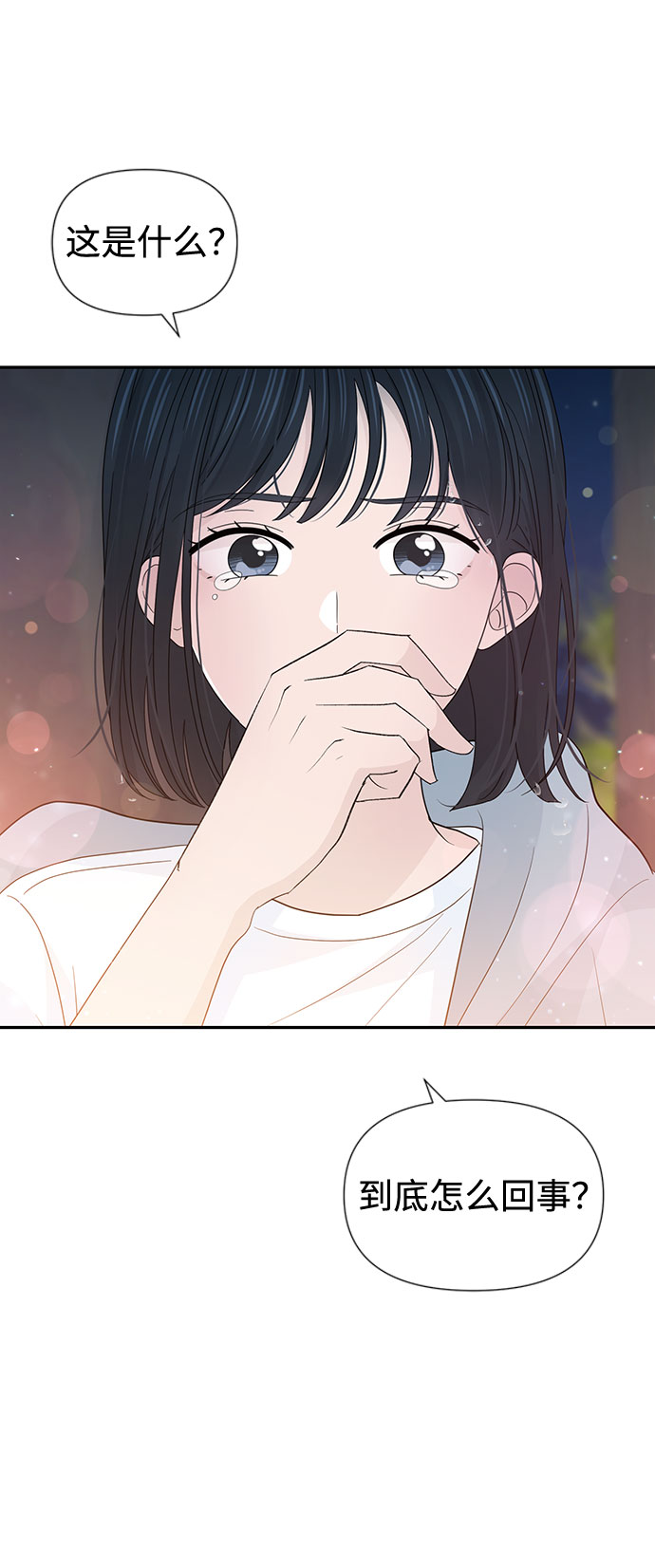第30话2