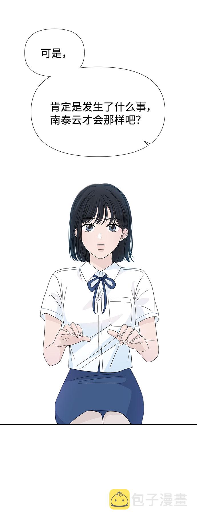 第36话13