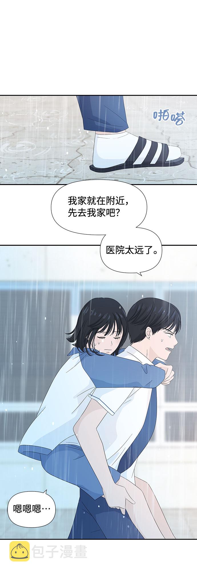 第7话24